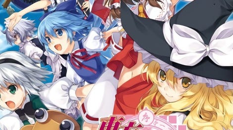 Touhou Sky Arena