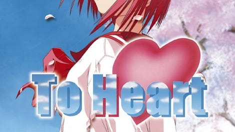 To Heart