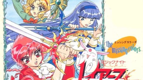 Mahou Kishi Rayearth 2nd: The Missing Colors