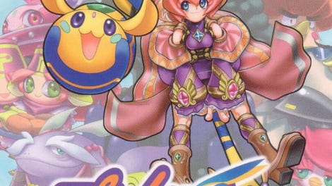 Purumui Purumui