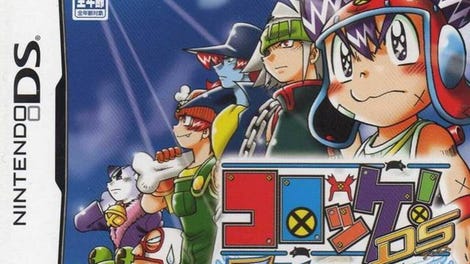 Croket! DS: Tenkuu no Yuusha-tachi