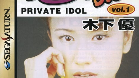 Private Idol Disc Vol. 1: Kinoshita Yuu