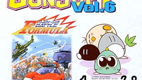 Memorial Series: Sunsoft vol. 6