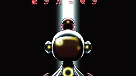 Bomberman 3DS