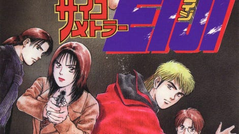 Psychometrer Eiji