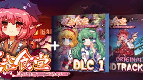 All of Touhou Mystia's Izakaya