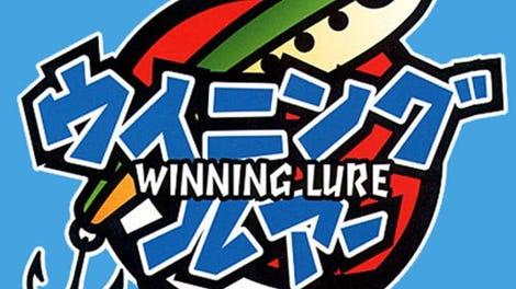 Winning Lure