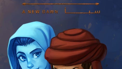Sheba: A New Dawn