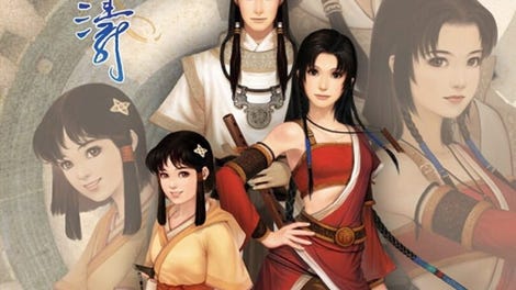 Xuan-Yuan Sword: The Millennial Destiny
