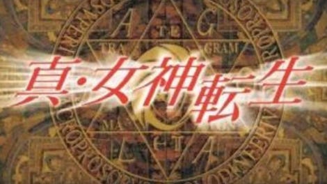 Shin Megami Tensei