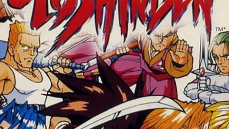 Battle Arena Toshinden