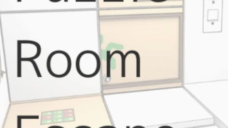 Puzzle Room Escape