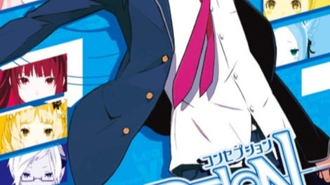 Conception: Ore no Kodomo wo Undekure!