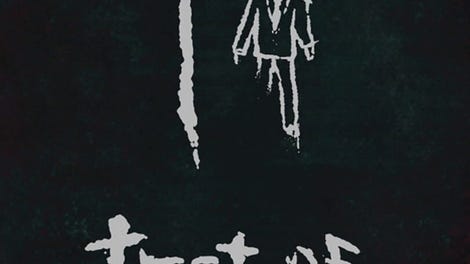 Test of Courage