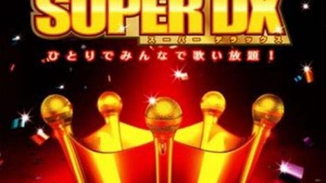Karaoke Joysound Wii Super DX: Hitori de Minna de Utai Houdai!