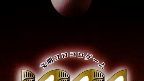 Egg