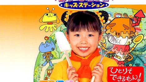 Kids Station: Hitori de Dekirumon!