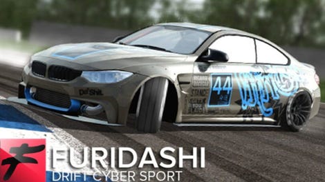 Furidashi: Drift Cyber Sport