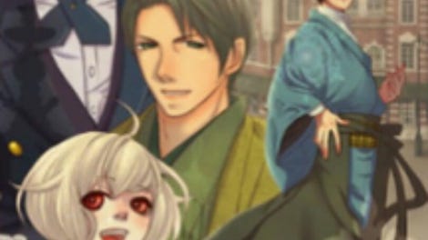 Mitsuiro no Yuki