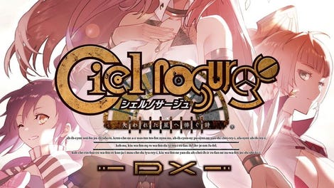 Ciel Nosurge -Ushinawareta Hoshi e Sasagu Uta- DX