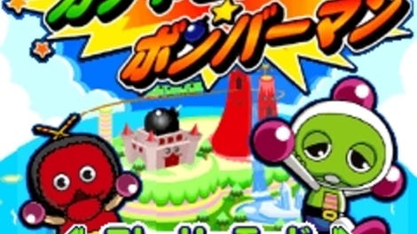 Super Gachapin Bomberman