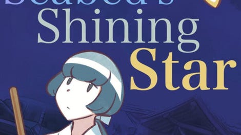 The Seabed's Shining Star