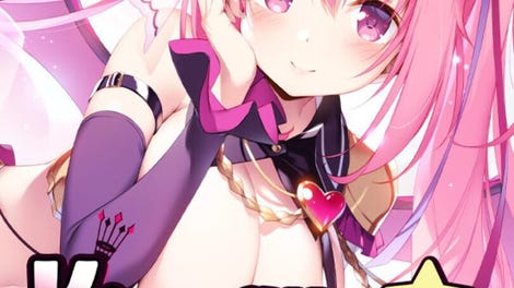 Kimagure Temptation