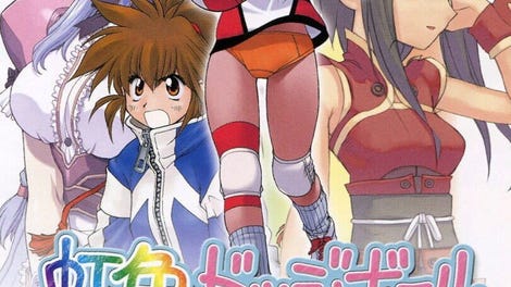 Nijiiro Dodge Ball: Otome Tachi no Seishun
