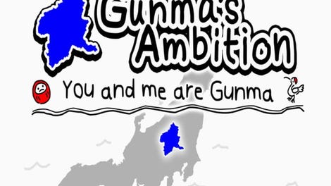 Gunma's Ambition: You and me are Gunma