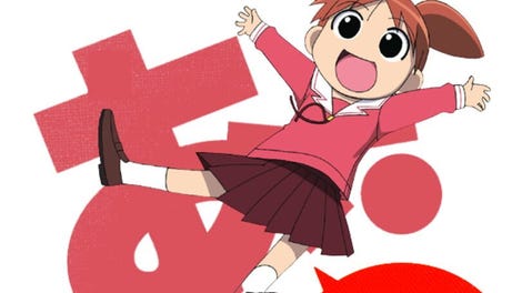 Azumanga Daioh Advance