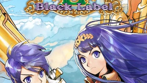 Espgaluda II: Black Label