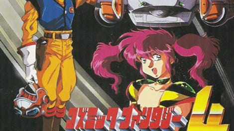 Cosmic Fantasy 4: Ginga Shounen Densetsu - Totsunyuuhen: Densetsu he no Prelude