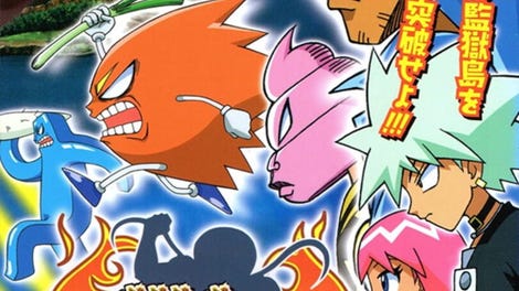 Bobobo-bo Bo-bobo: Dassutsu! Hajike Royale