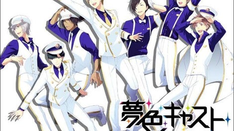 Yumeiro Cast