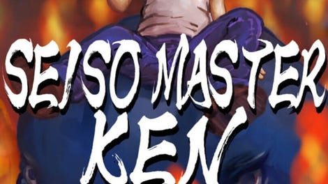 Seiso Master KEN