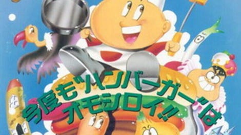 Super Nudge 2000