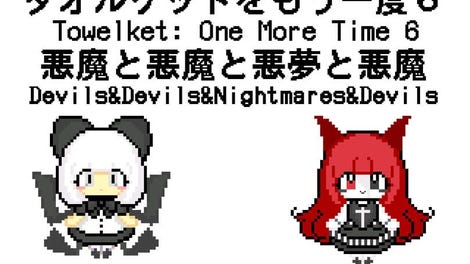 Towelket: One More Time 6 - Devils&Devils&Nightmares&Devils
