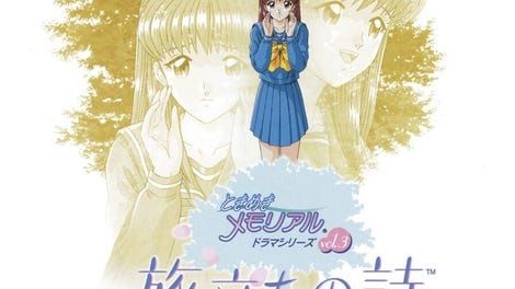 Tokimeki Memorial Drama Series Vol. 3: Tabidachi no Uta - Kotaku