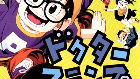 Dr. Slump