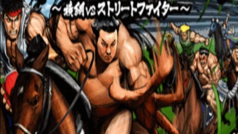 Japan Sumo Cup: Yokozuna vs. Street Fighter