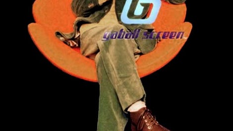 Gaball Screen