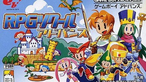 RPG Tsukuuru Advance