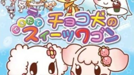 Choco-Ken no Dekitate Sweets Wagon