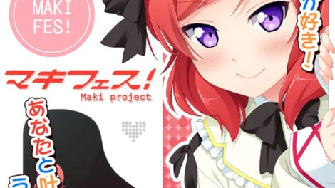 Maki Fes!