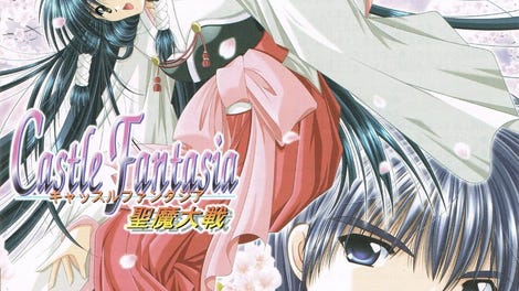 Castle Fantasia: Seima Taisen