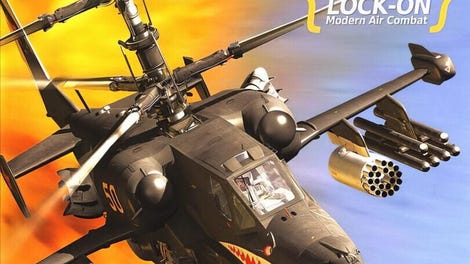 DCS: Black Shark