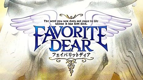 Favorite Dear