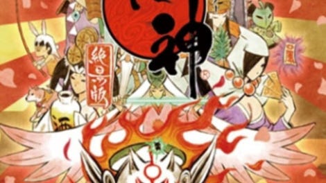 Okami HD: Limited Edition