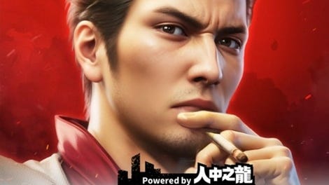 Yakuza Wars