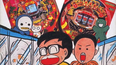 Gindama Oyakata no Jissen Pachinko Hisshouhou